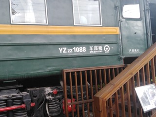 15057