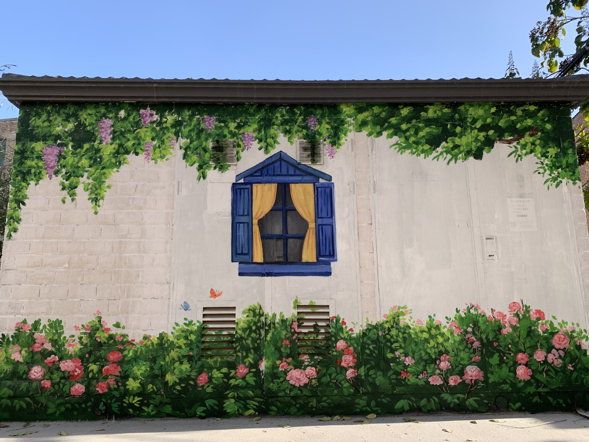 温暖的墙绘旧居更温馨