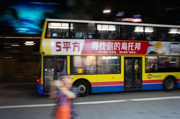 B7AEEAC4-7146-4C02-B46C-09130A2AF6F2/L0/001