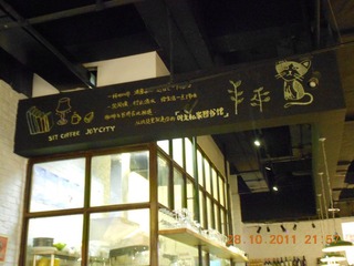 DSCN3133.JPG