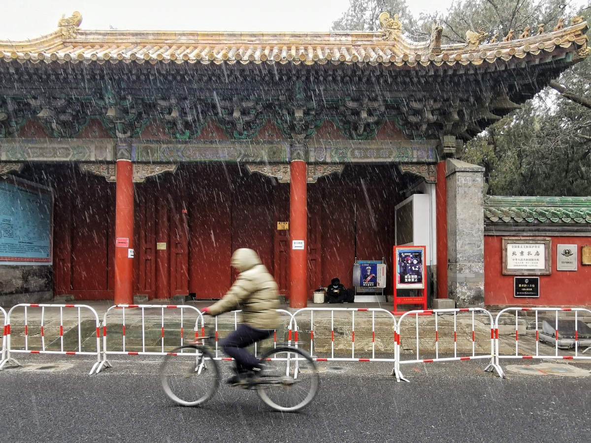 北京国子监街雪景