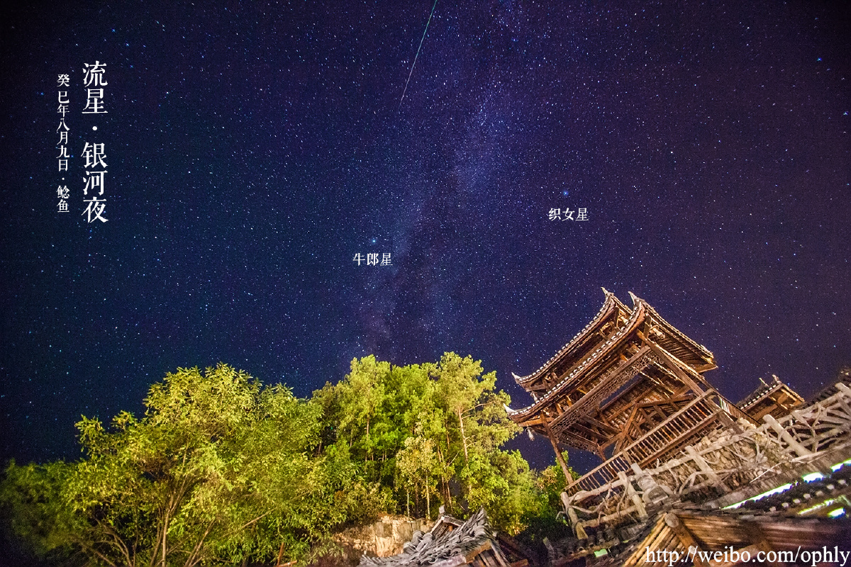 天阶夜色凉如水, 坐看牵牛织女星.(附视频)