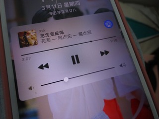7BB49530-A45F-48E1-A0A2-4CCF1B441984/L0/001