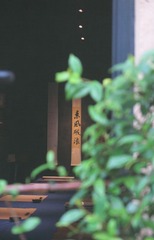 20FD149F-5DB7-43A3-A7AD-00A2ABE9F68E/L0/001