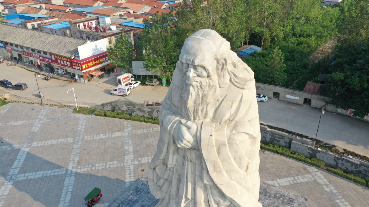 航拍河南周口鹿邑老子文化广场