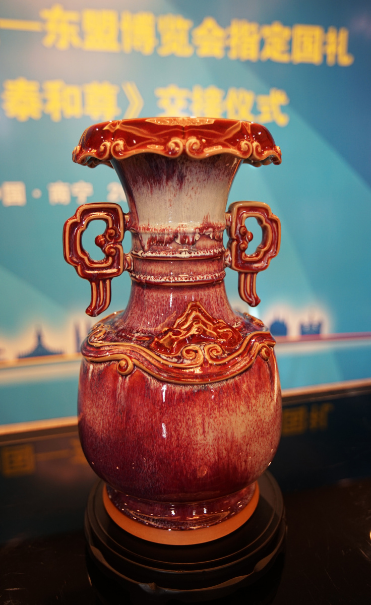 广西南宁钧瓷泰和尊成2020年中国东盟博览会国礼