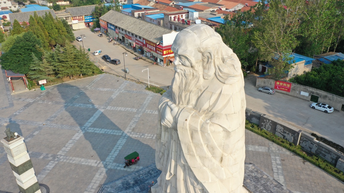 航拍河南周口鹿邑老子文化广场