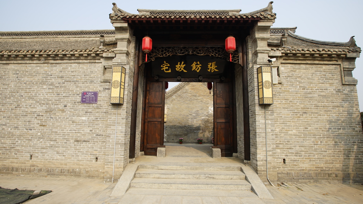 河南开封百年历史老宅张钫故宅
