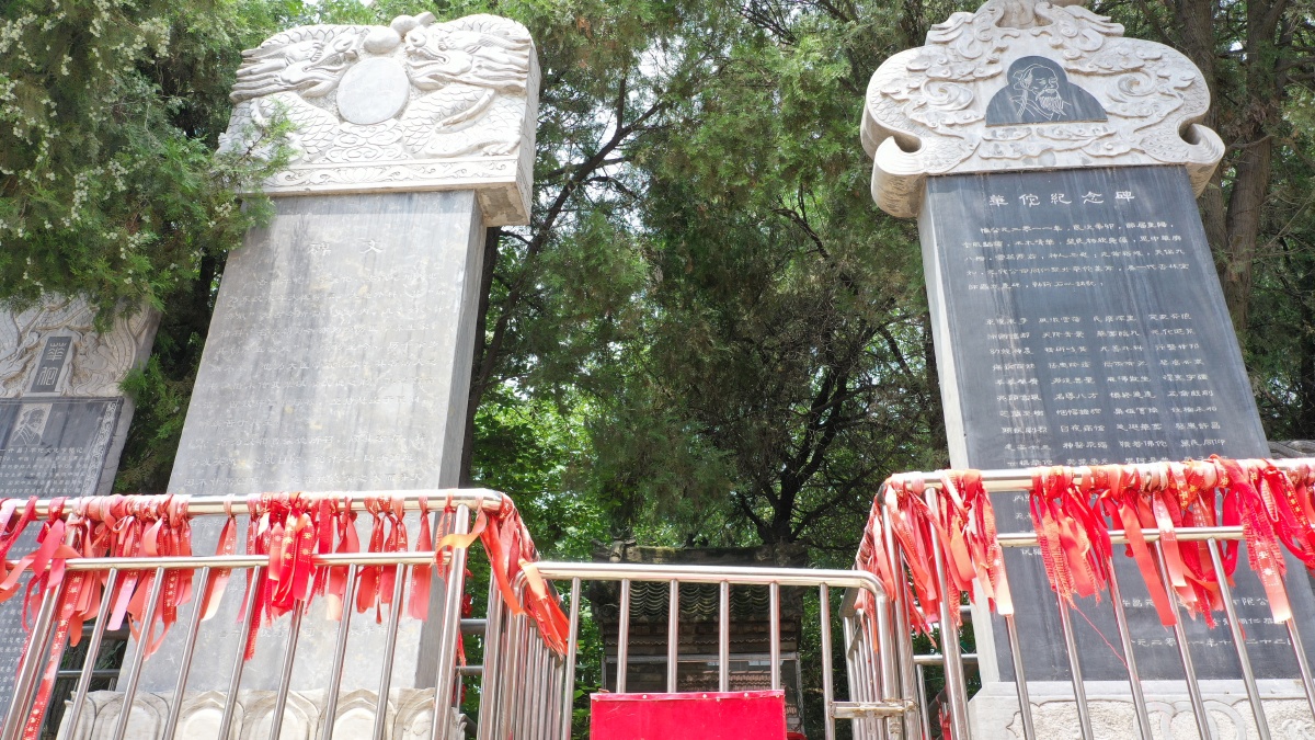 河南许昌:航拍华佗墓 - 牛书培 - 图虫