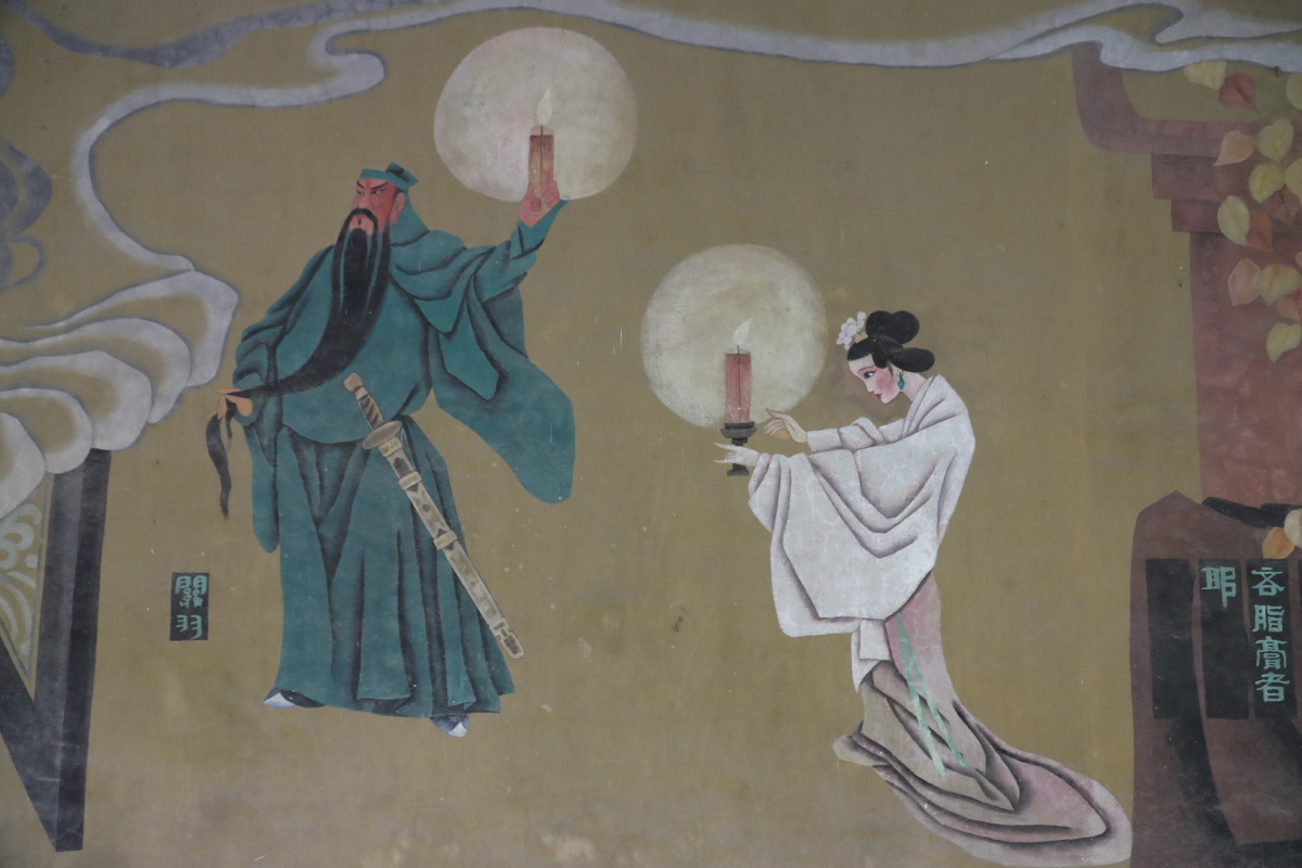 河南许昌关帝庙壁画
