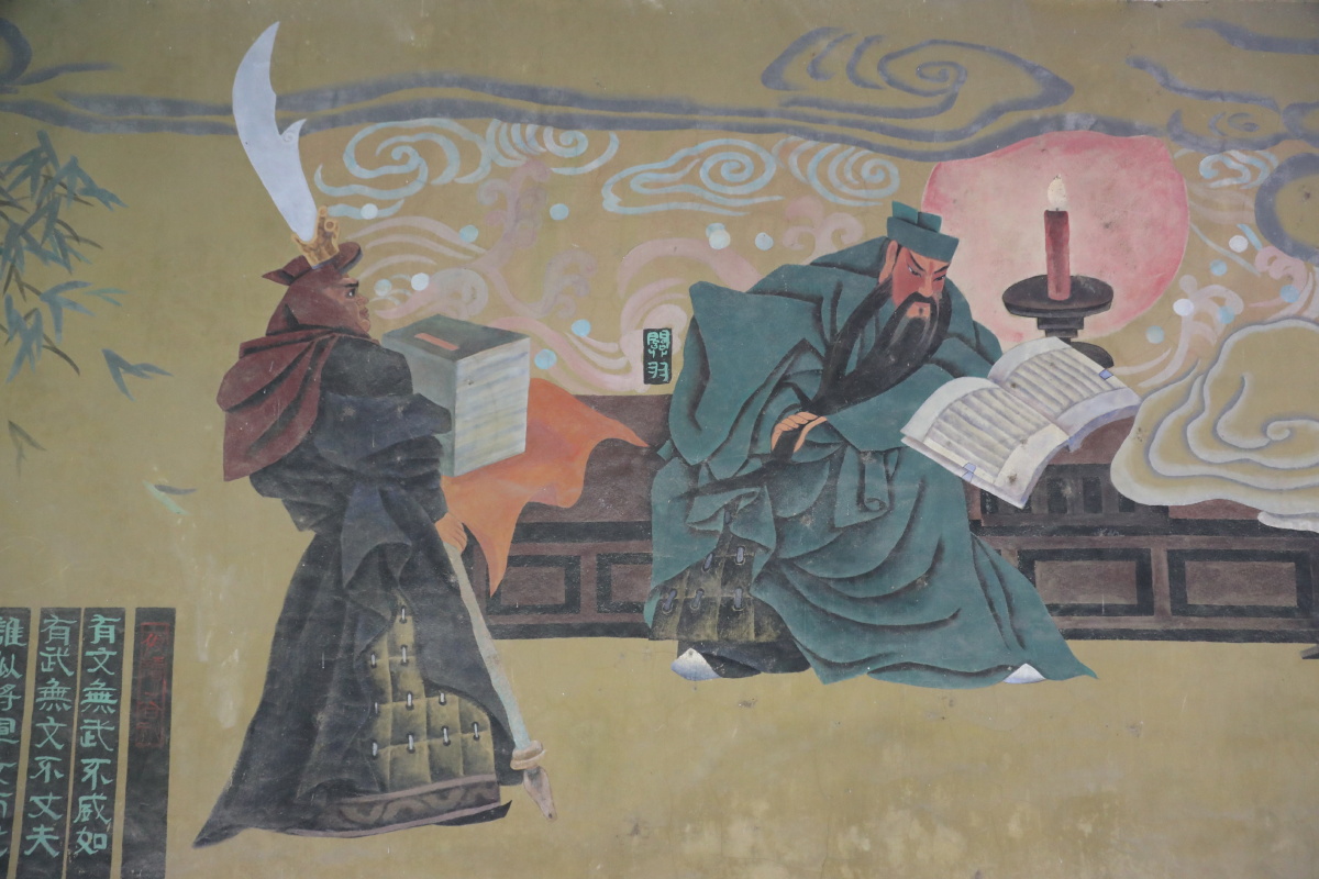 河南许昌关帝庙壁画