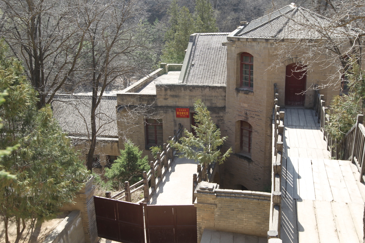 陕西延安杨家岭革命旧址资料