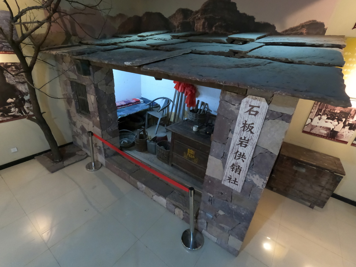 河南安阳林州扁担精神纪念馆