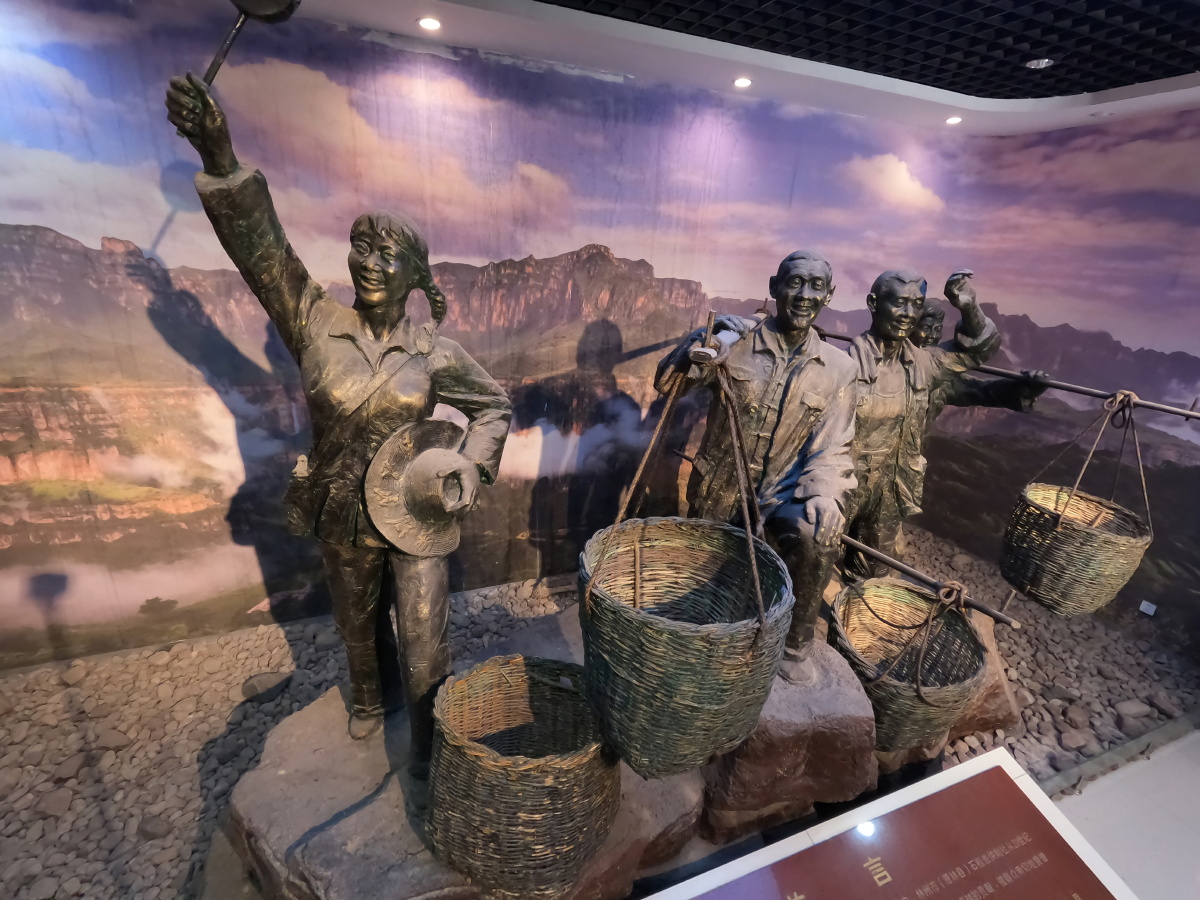 河南安阳林州扁担精神纪念馆