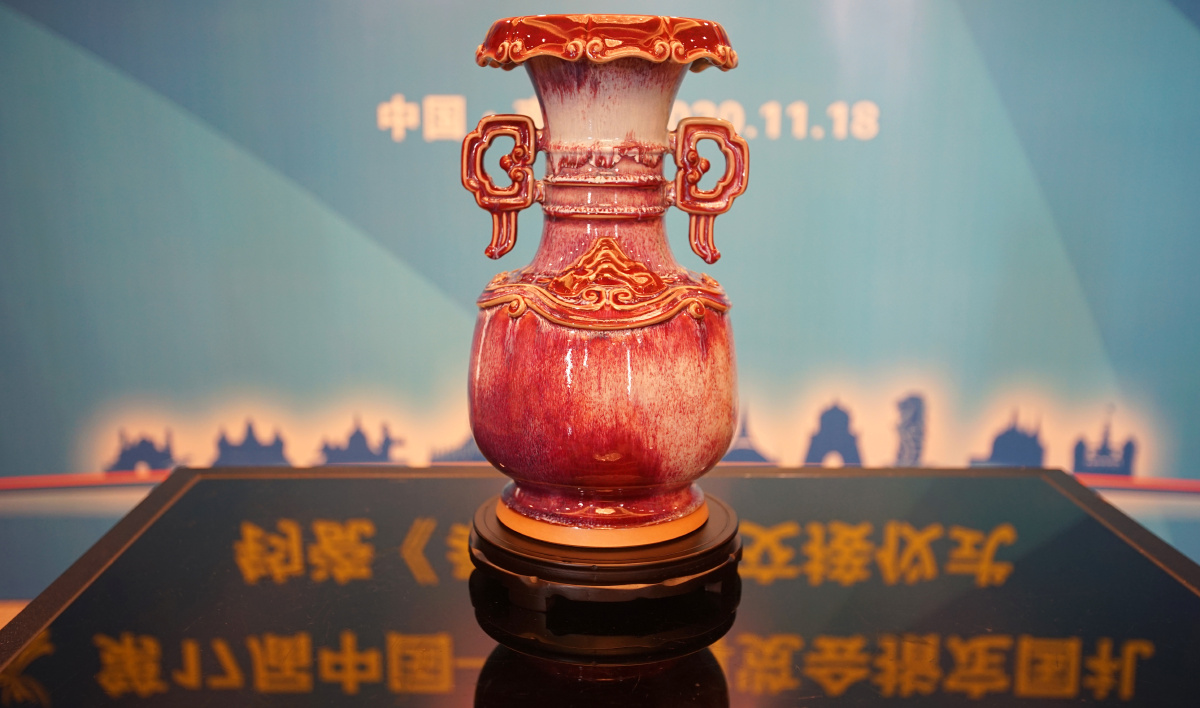广西南宁钧瓷泰和尊成2020年中国东盟博览会国礼
