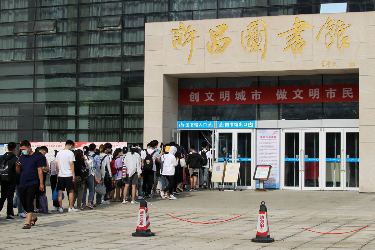 河南许昌炎炎夏日安静凉爽的许昌图书馆成为市民消暑度夏的好去处