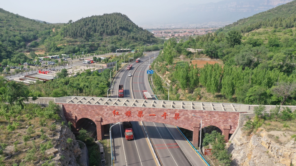 航拍河南安阳林州市
