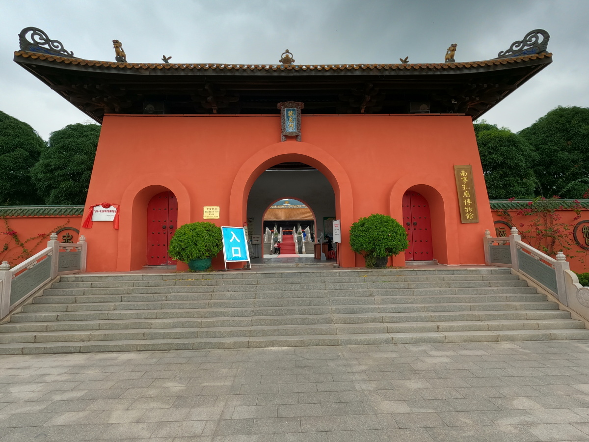 广西南宁孔庙博物馆 - 牛书培 - 图虫