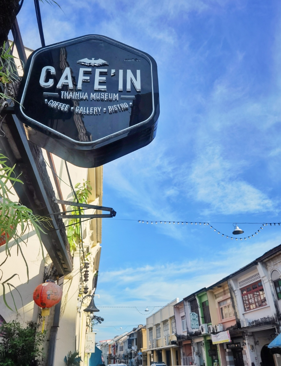 永夏城居民的假日日常普吉步行街