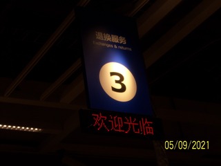 75851