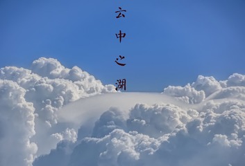 166327