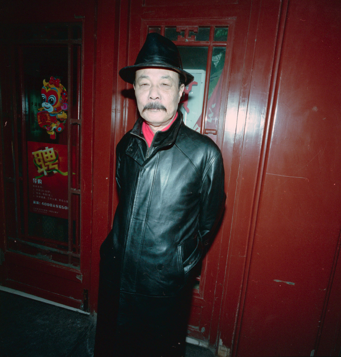 拍摄于2016年北京前门商业街内.