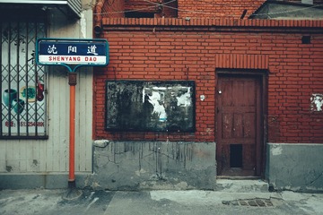 FullSizeRender 10