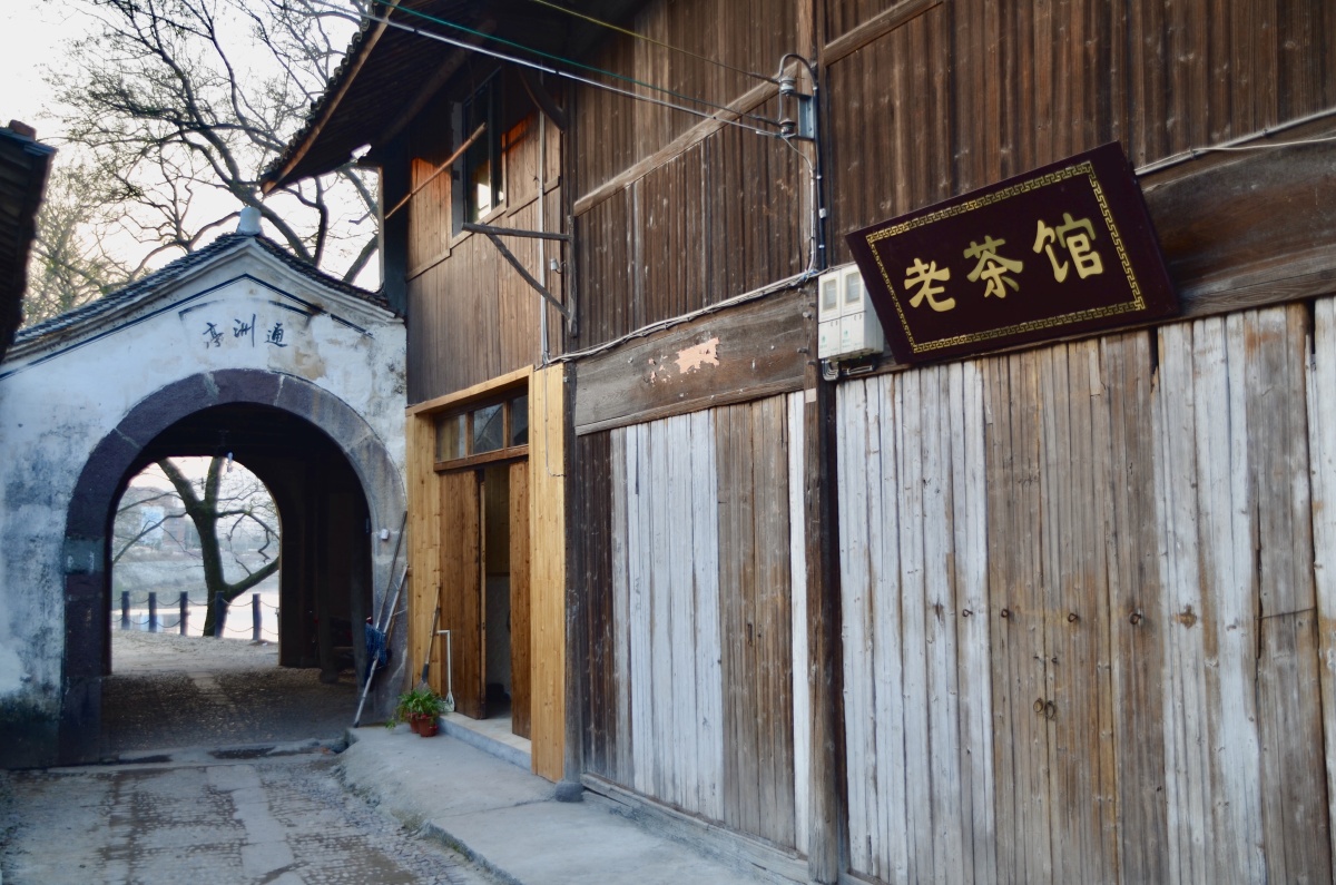 通洲桥兰溪梅江镇曹聚仁故里始建于康熙年间