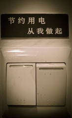 IMG_3030.jpg