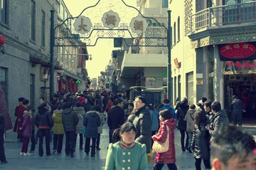 大栅栏.jpg