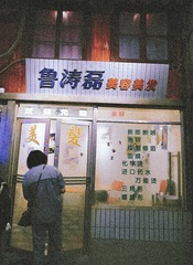 E1346D28-706E-428D-98C2-411DB2DB0AB1/L0/001