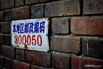 D (485)