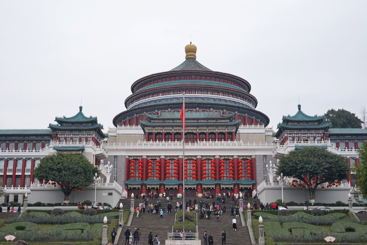 重庆的人民大会堂也确实有些气派