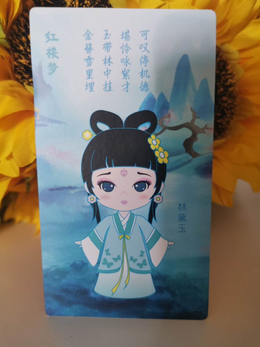 林黛玉盲盒人物特写出自红楼梦梦游警幻金陵十二钗盲盒期待点评ω