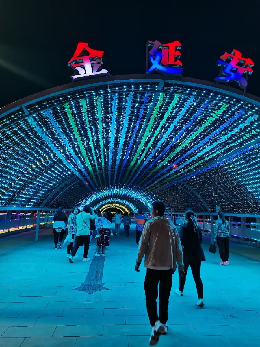 圣地河谷金延安网红桥打卡地