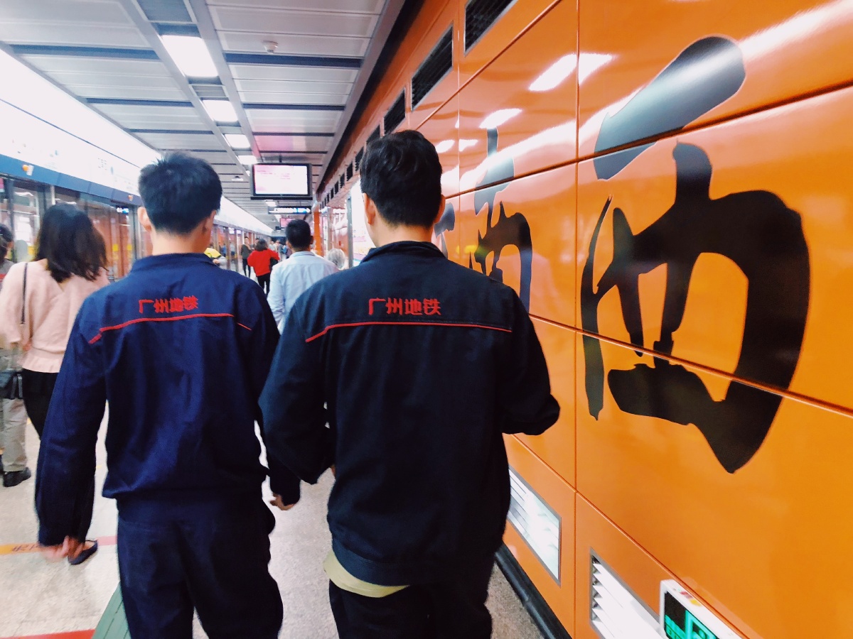 广州地铁,江南西