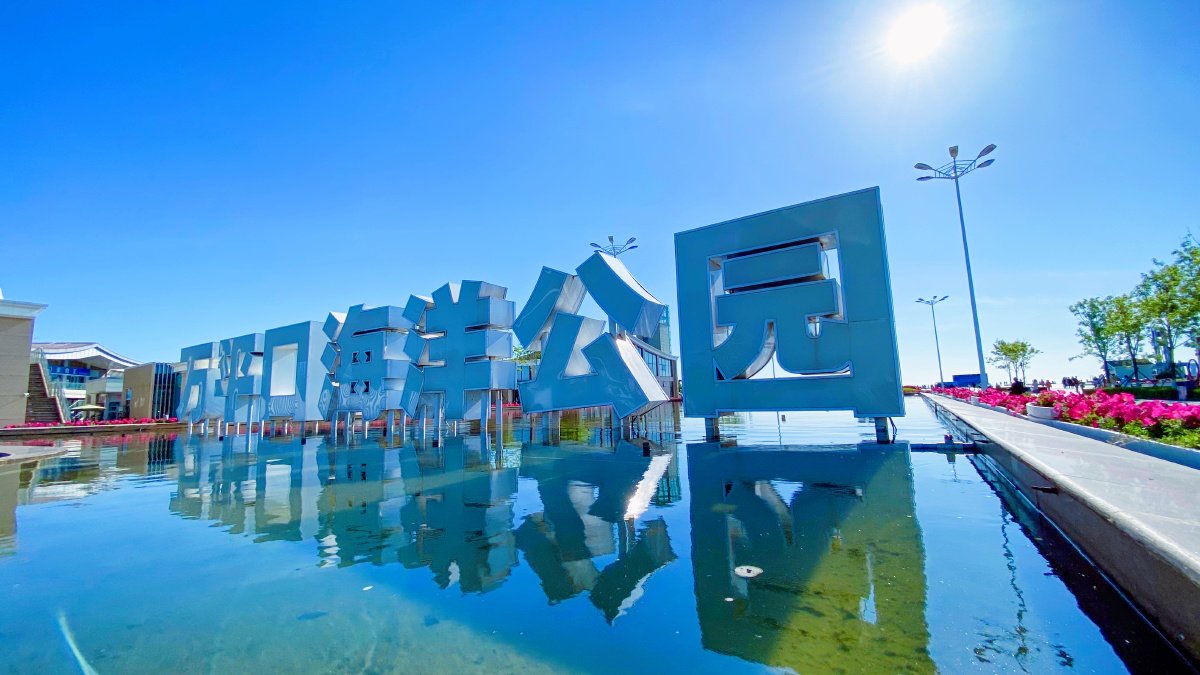日照万平口海洋公园