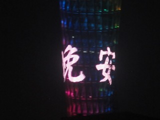 17E350A3-19B5-476E-A40A-CCDAACFE68B0/L0/001