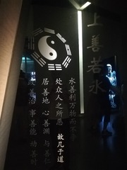 579717