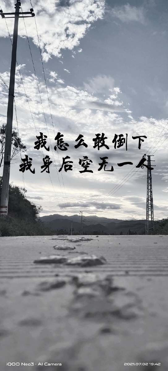 生活一半是回忆一半是继续忘不掉的是回忆继续的是生活错过的就当是