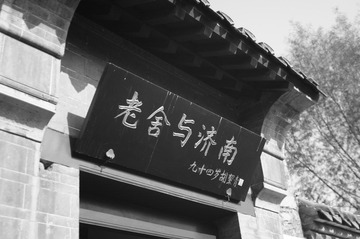 DSC01439.JPG