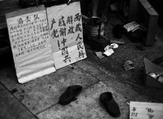 愛國老鞋匠26