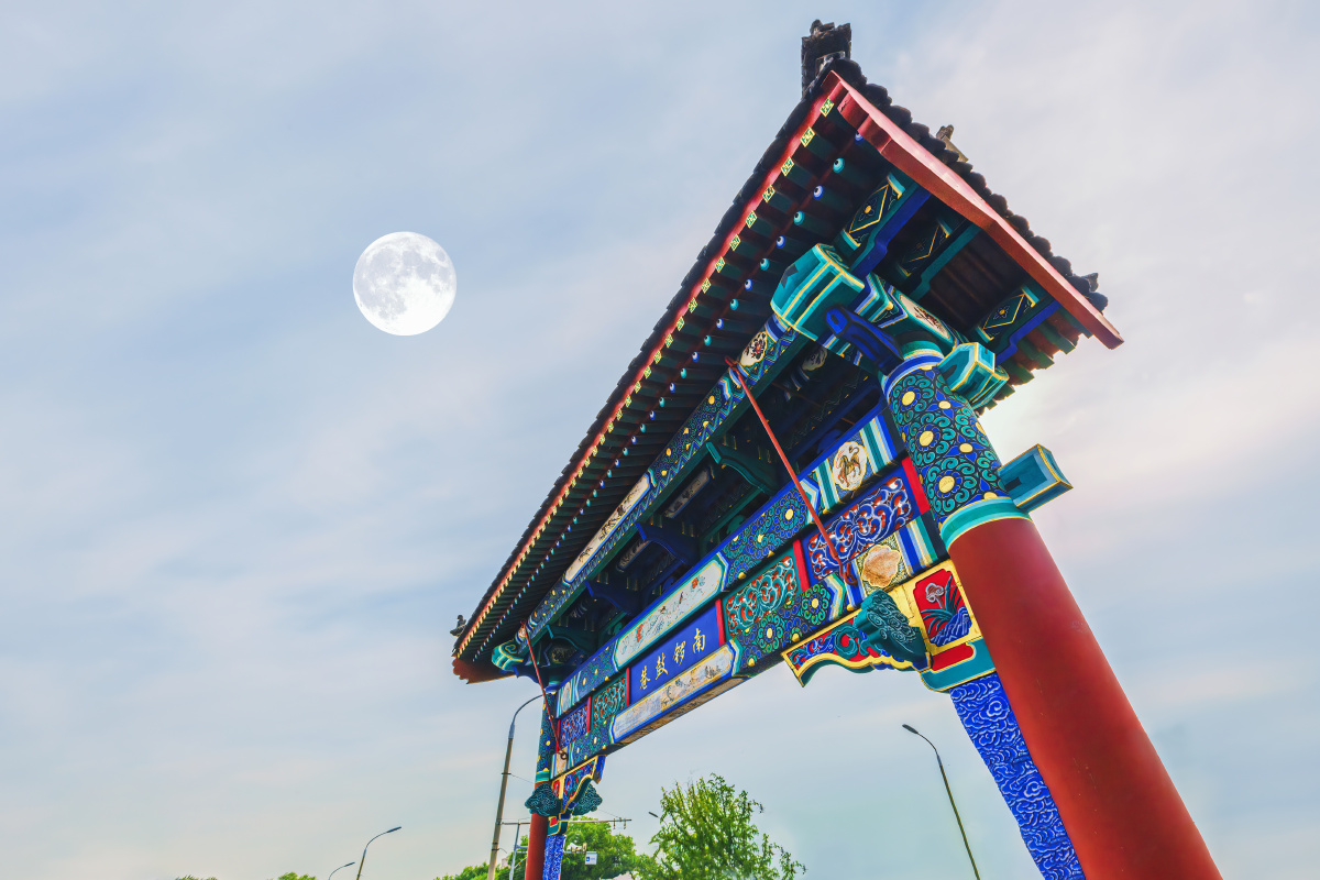 牌坊2南锣鼓巷北京