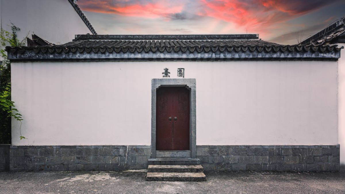 熹园 甘熙宅第(南京)