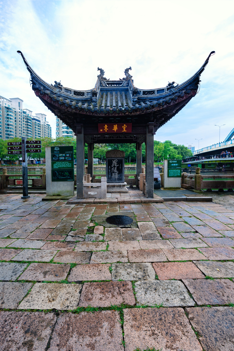 毗陵驿江苏常州篦箕巷内