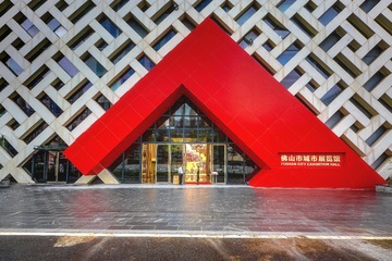 佛山市城市展览馆