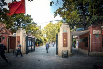 鲁迅公园
