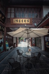 黄鹤书画院