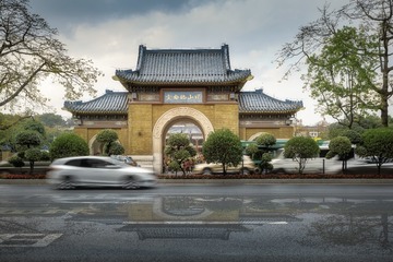 中山纪念堂