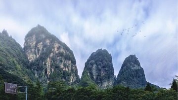 雾气漫天的武当山+湖北十堰